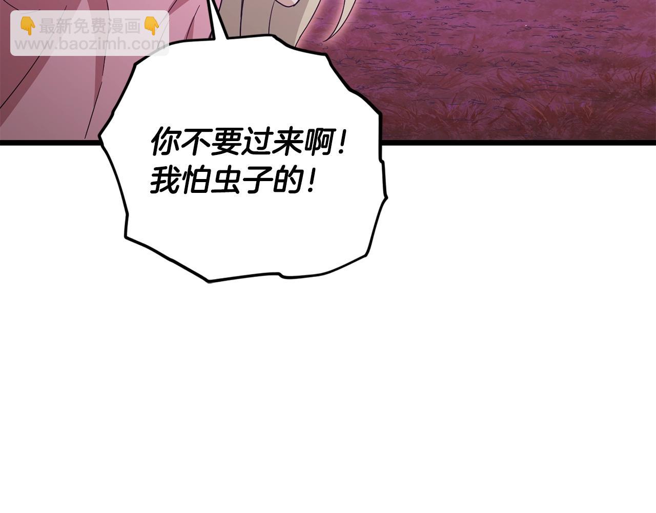 第185话 感觉良好(1/4)-第185话