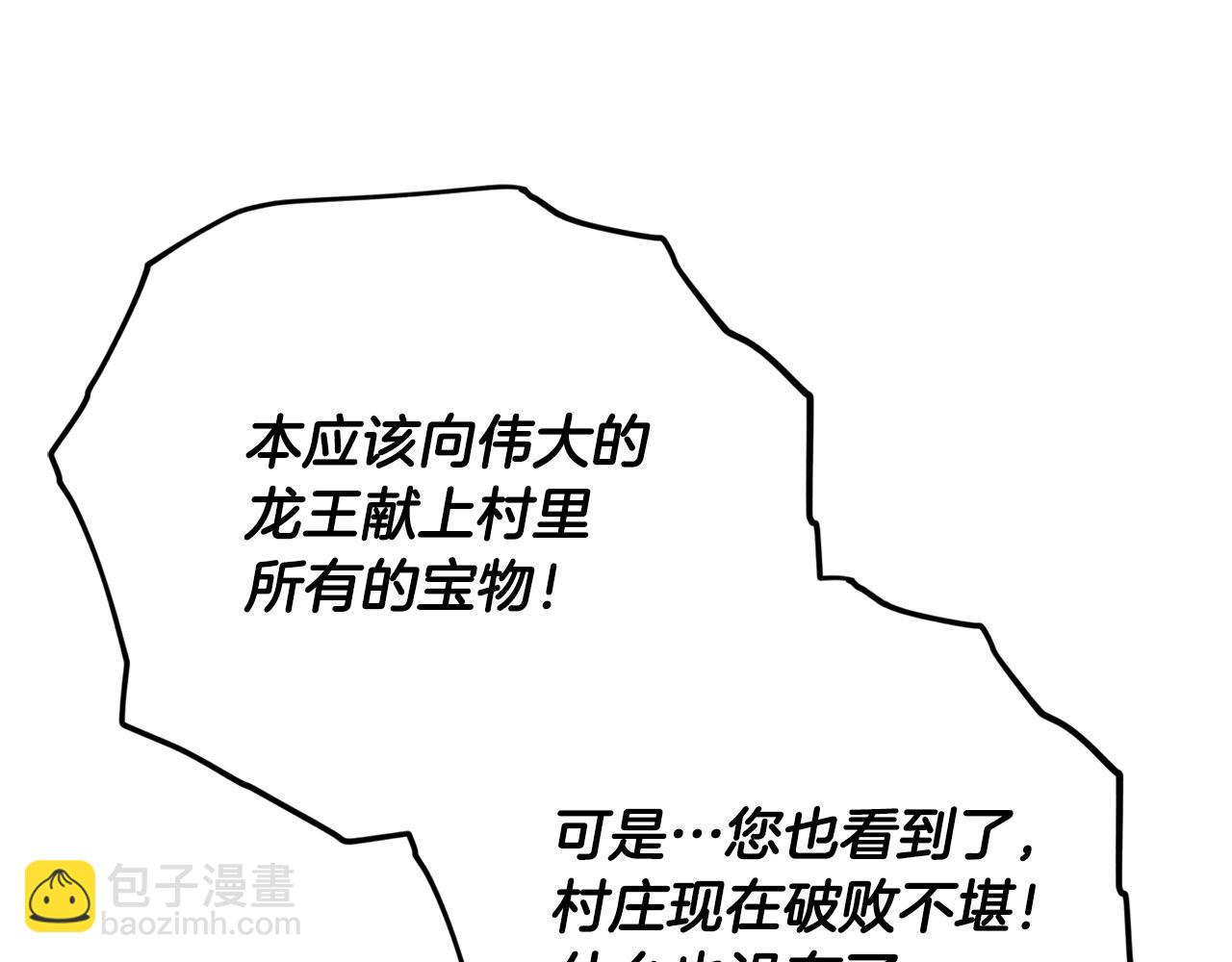第187话 爸爸的爱(1/4)-第187话