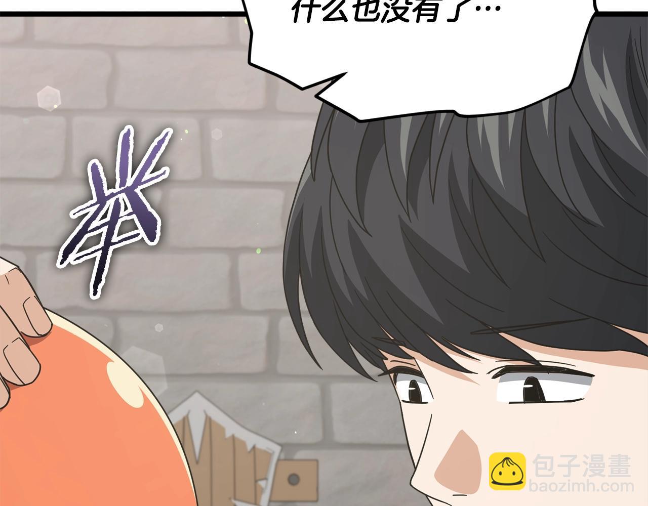 第187话 爸爸的爱(1/4)-第187话