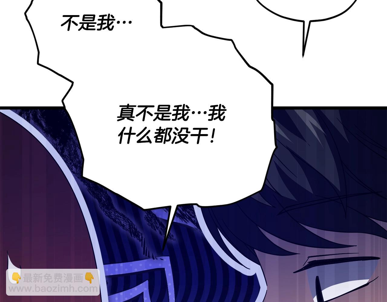 第187话 爸爸的爱(1/4)-第187话