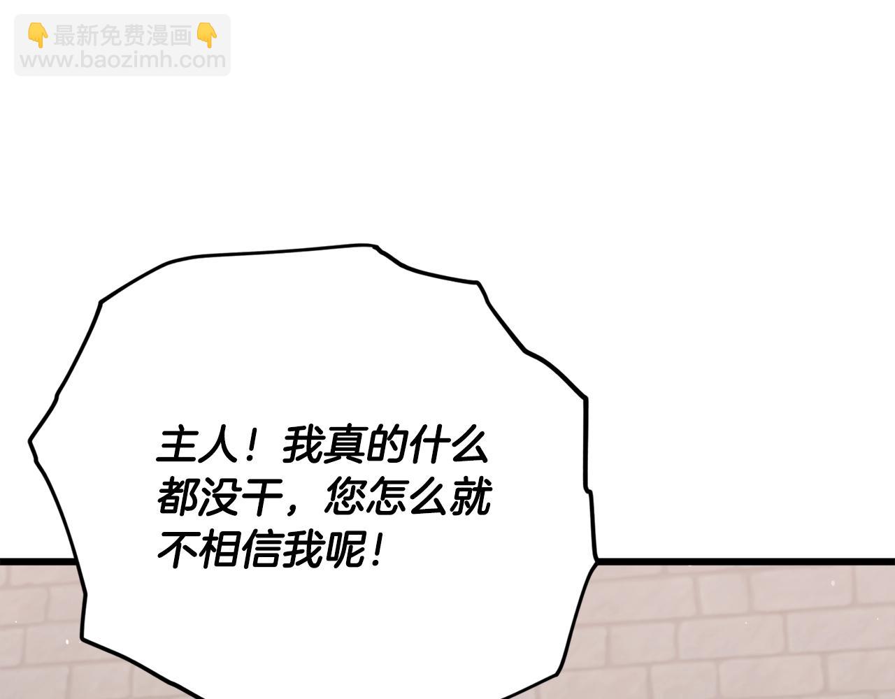 第187话 爸爸的爱(1/4)-第187话