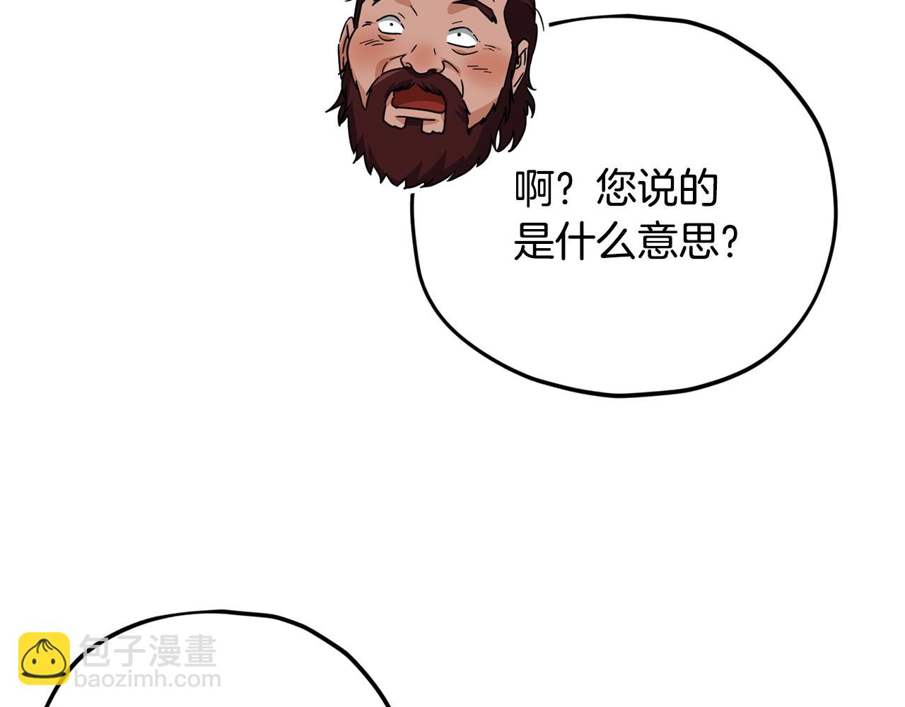 第187话 爸爸的爱(1/4)-第187话