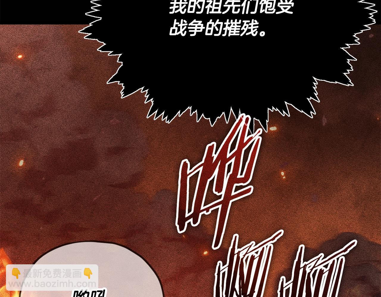 第187话 爸爸的爱(1/4)-第187话