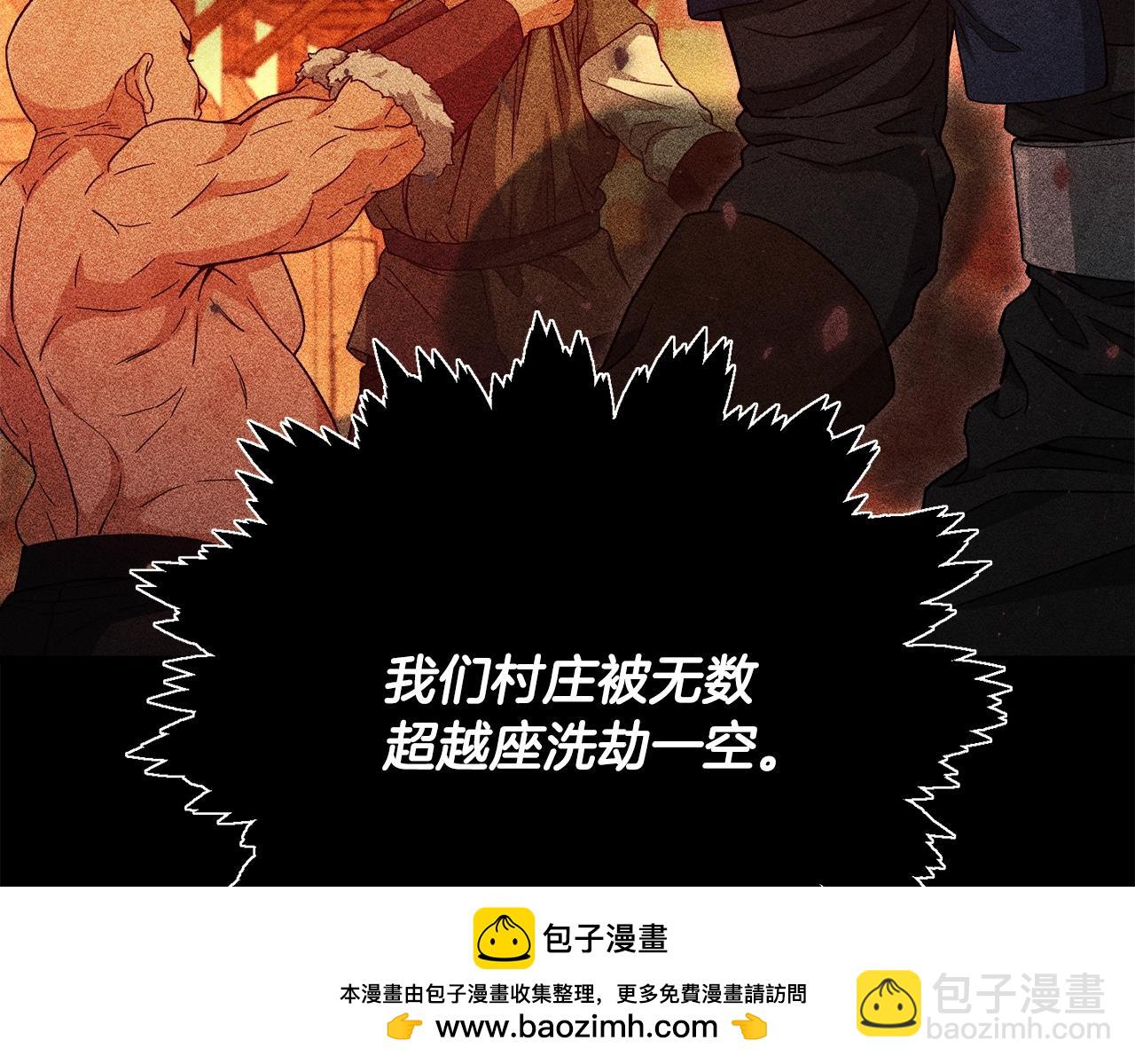 第187话 爸爸的爱(1/4)-第187话