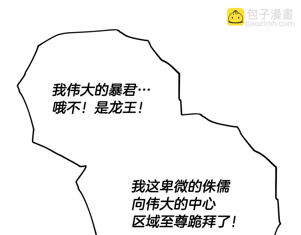 第187话 爸爸的爱(1/4)-第187话