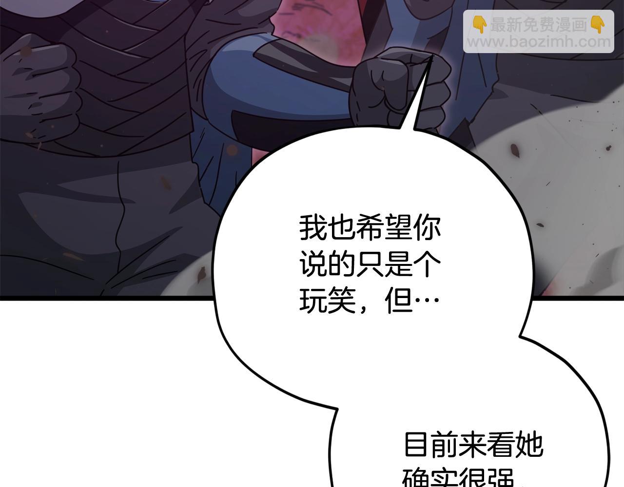 第189话 致命的诱惑(1/4)-第189话