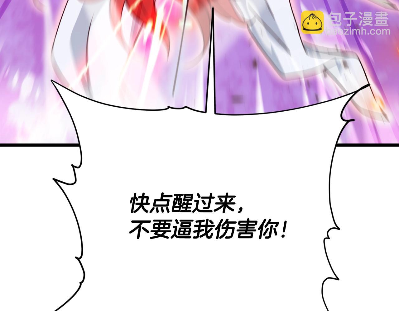 第189话 致命的诱惑(1/4)-第189话