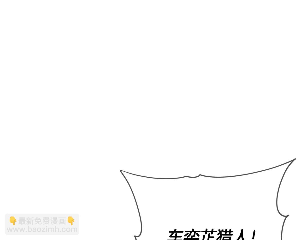 第189话 致命的诱惑(1/4)-第189话