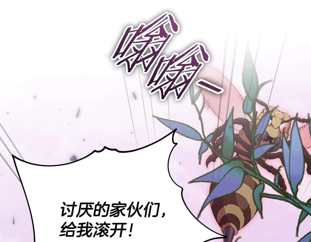 第191话 高深莫测的男人(1/5)-第191话