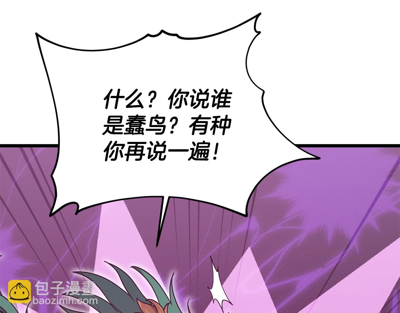 第191话 高深莫测的男人(1/5)-第191话