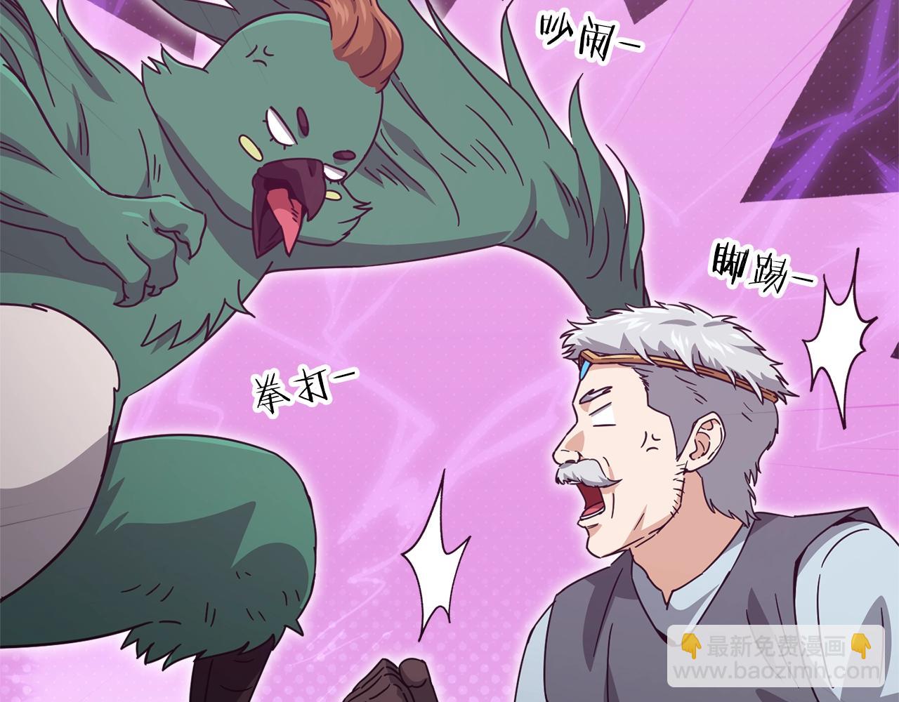 第191话 高深莫测的男人(1/5)-第191话