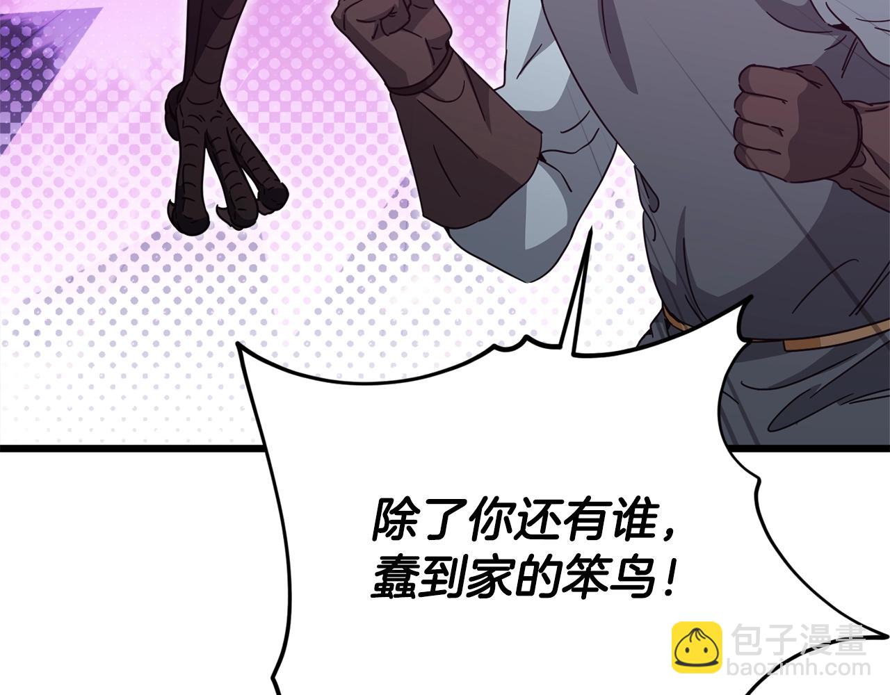 第191话 高深莫测的男人(1/5)-第191话