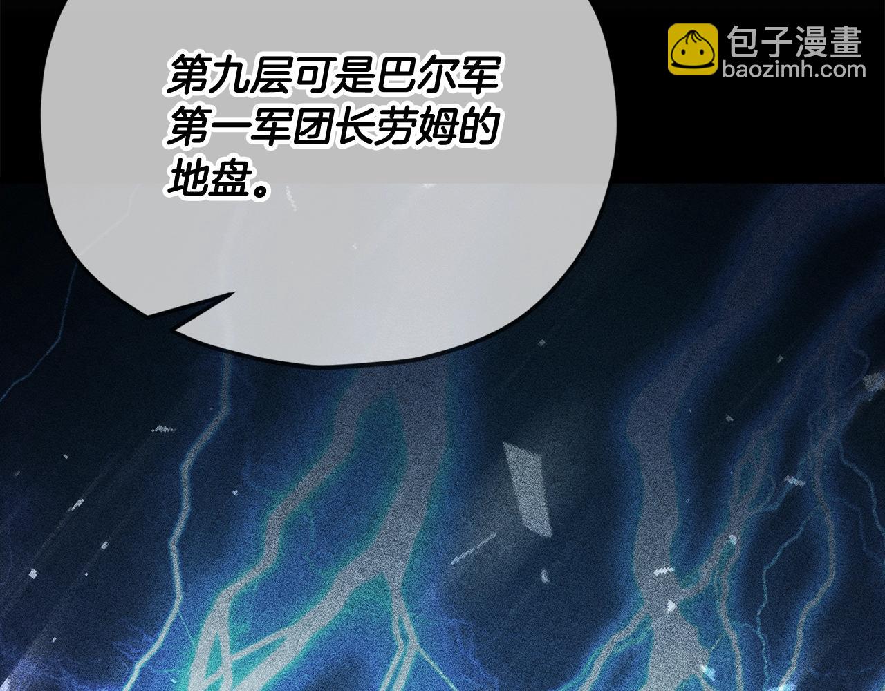 第191话 高深莫测的男人(1/5)-第191话