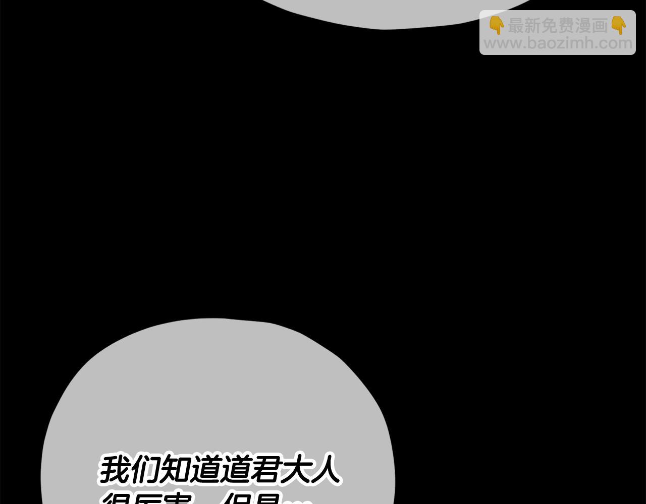 第191话 高深莫测的男人(1/5)-第191话
