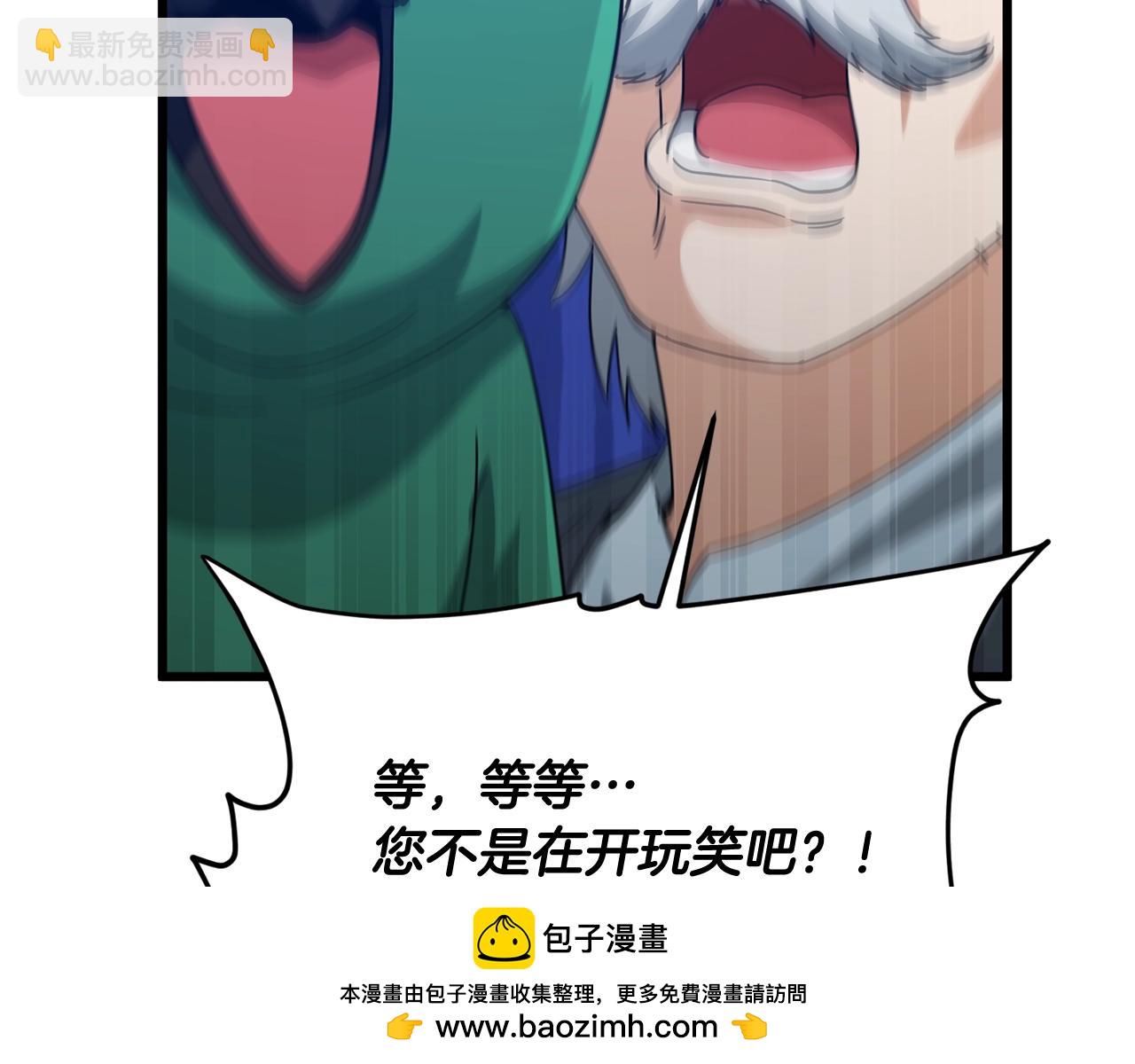 第191话 高深莫测的男人(1/5)-第191话
