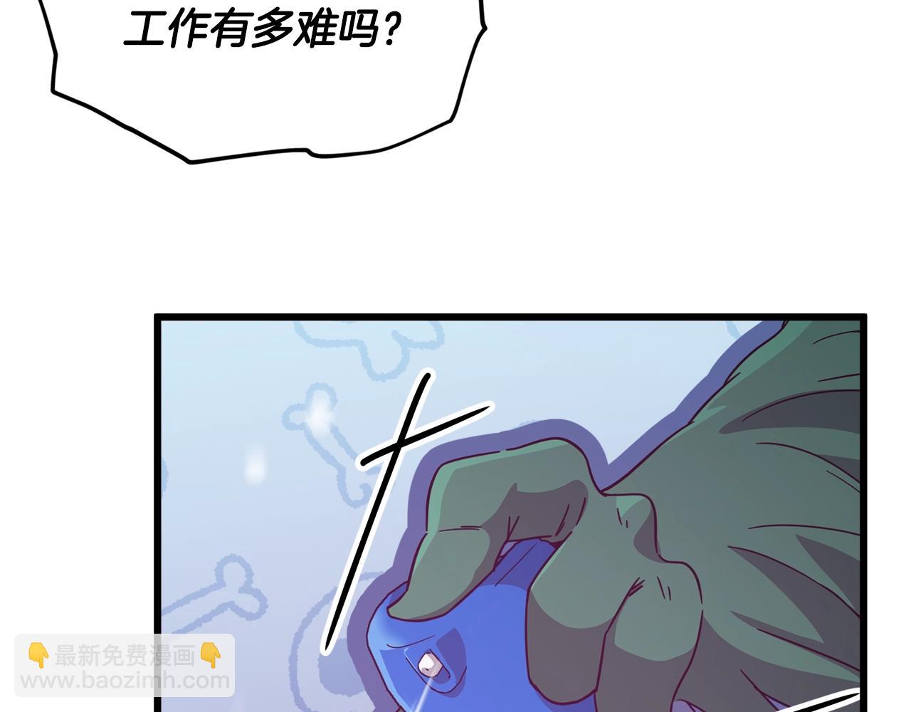 第191话 高深莫测的男人(1/5)-第191话