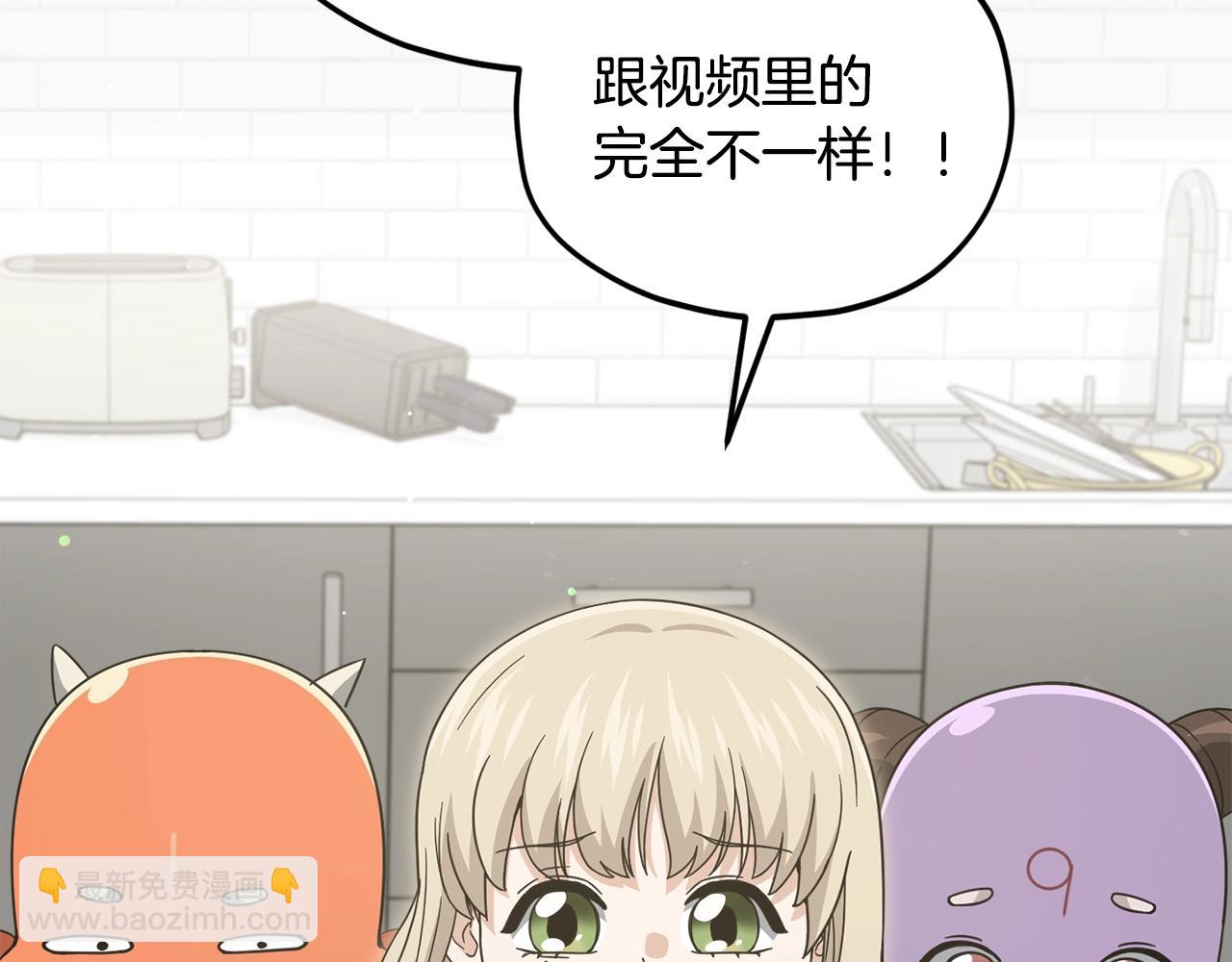 第193话 牛奶大作战(1/5)-第193话