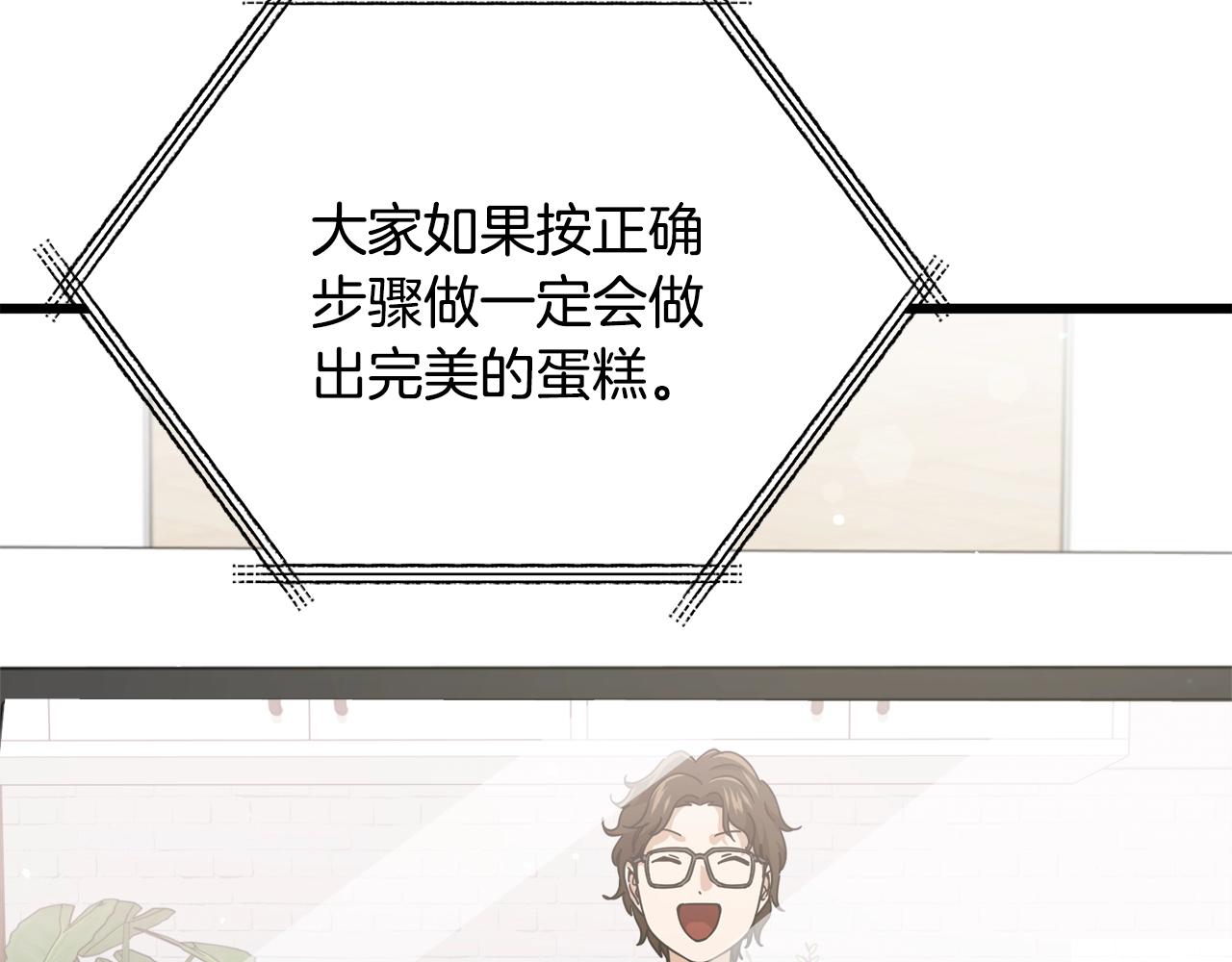 第193话 牛奶大作战(1/5)-第193话