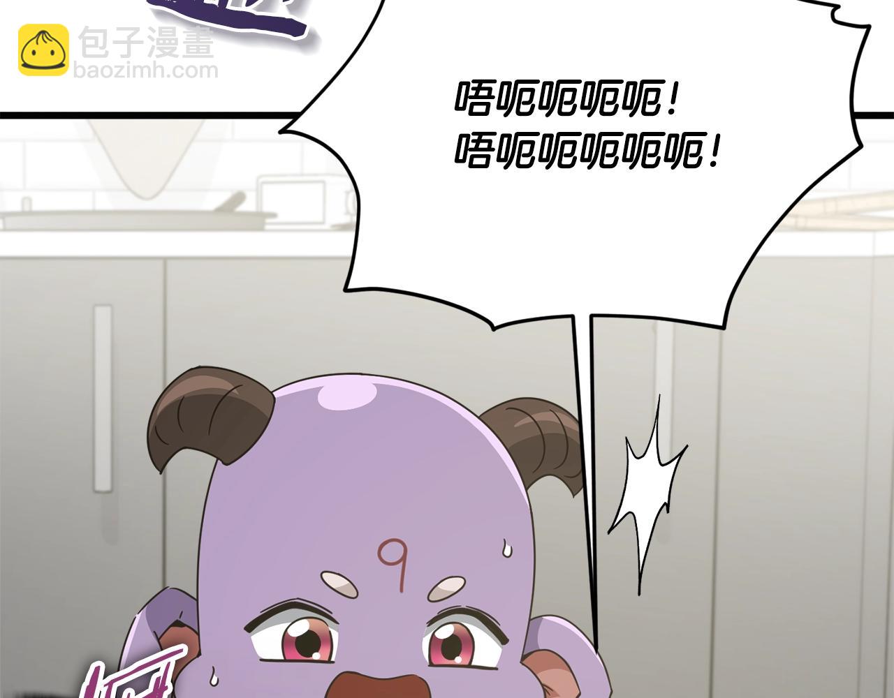 第193话 牛奶大作战(1/5)-第193话