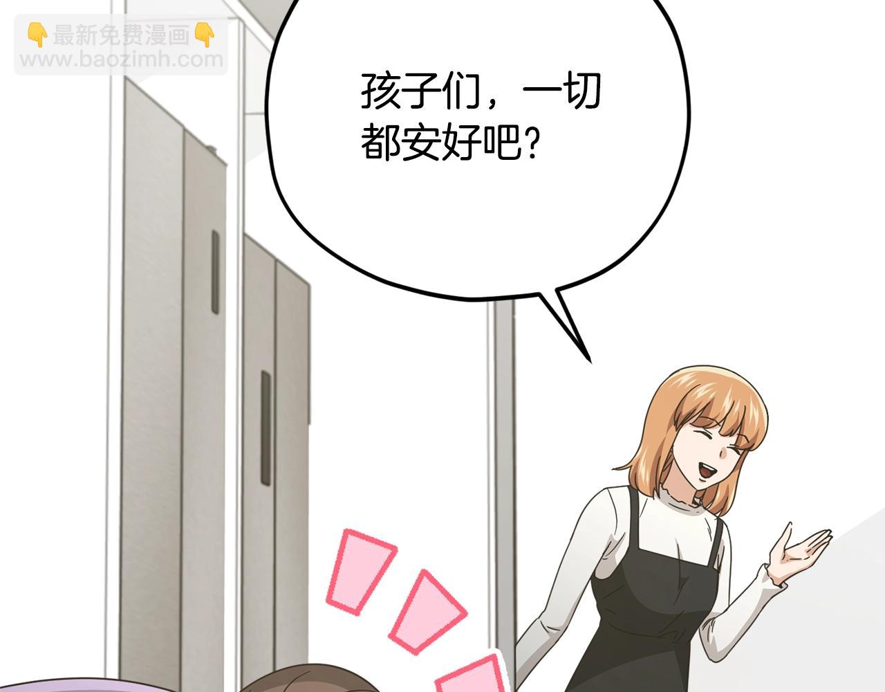 第193话 牛奶大作战(1/5)-第193话