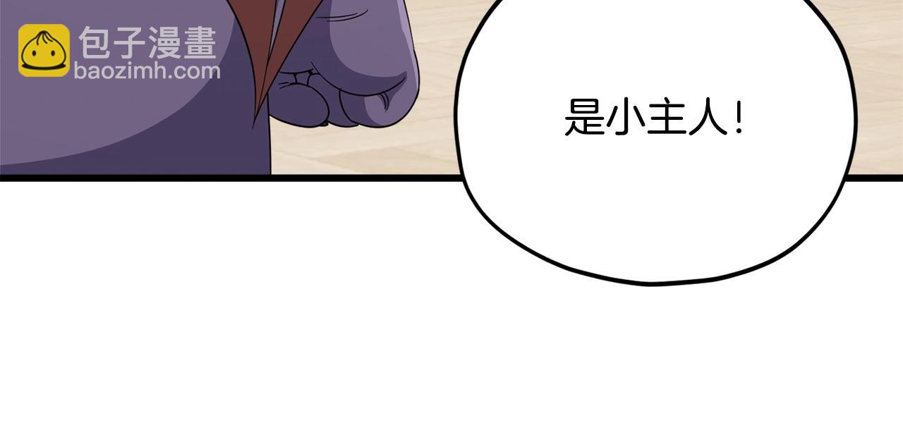 第193话 牛奶大作战(1/5)-第193话