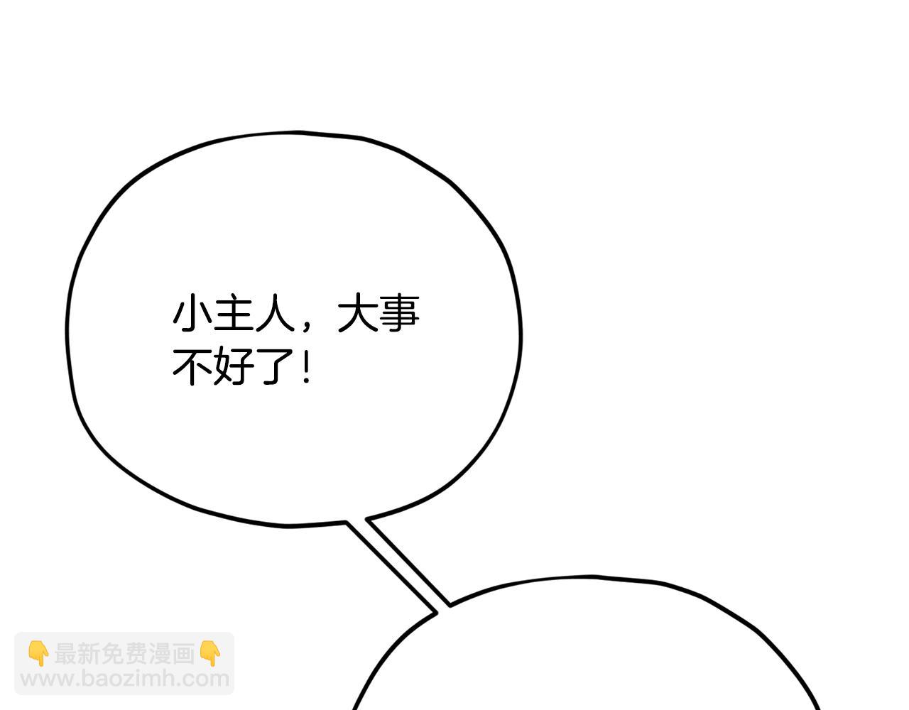 第193话 牛奶大作战(1/5)-第193话