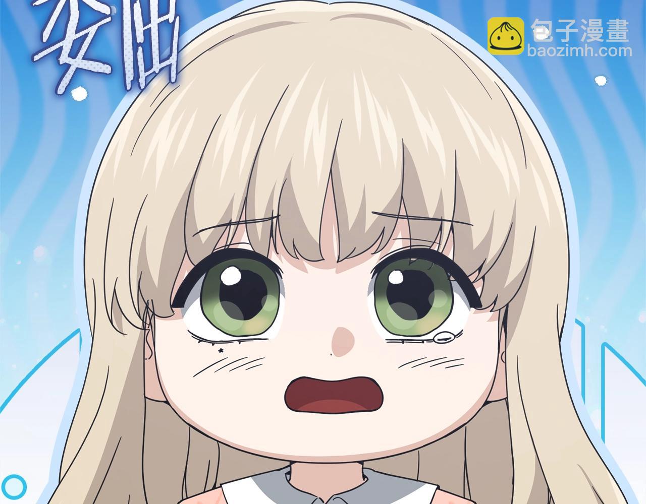 第193话 牛奶大作战(1/5)-第193话
