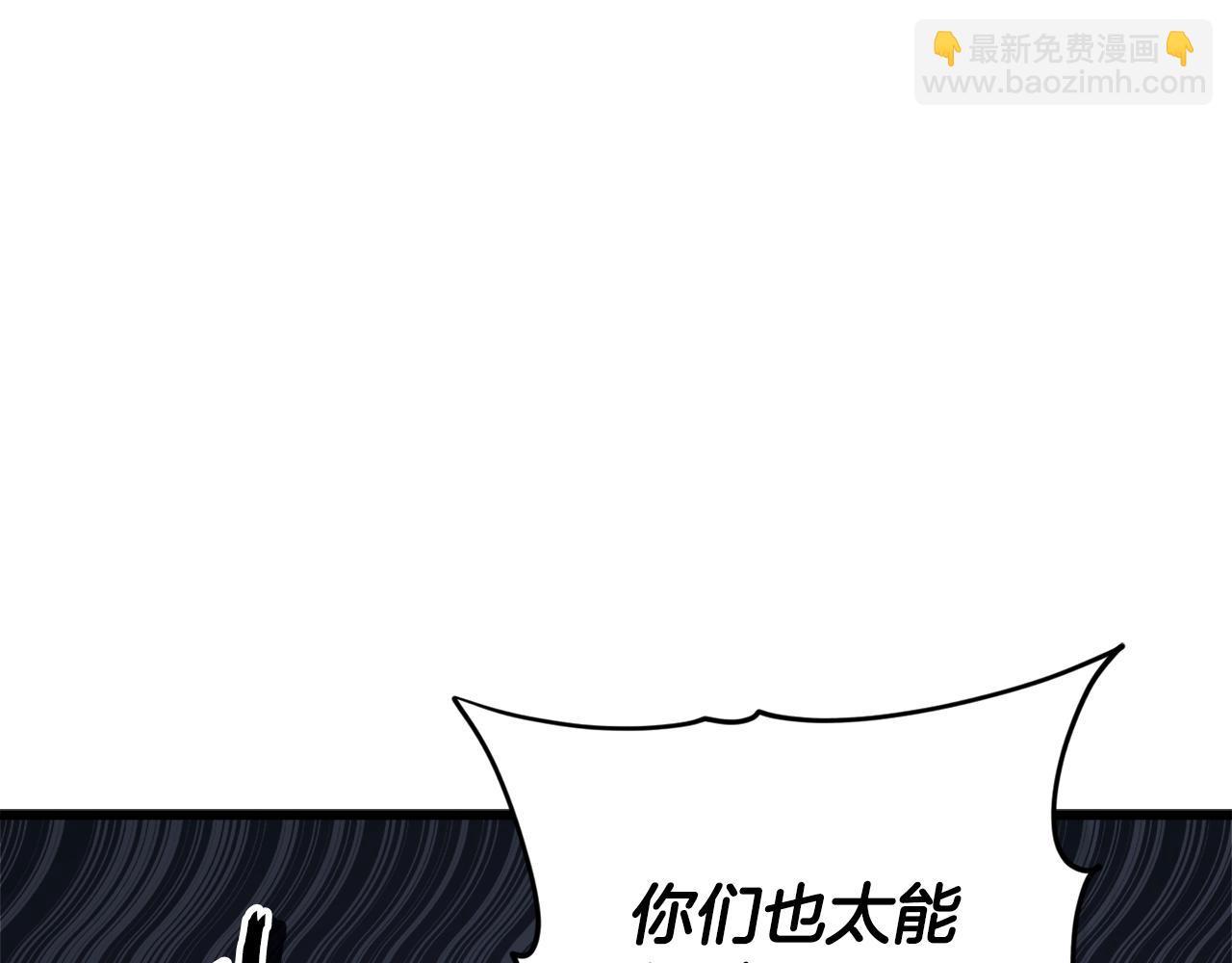 第193话 牛奶大作战(1/5)-第193话