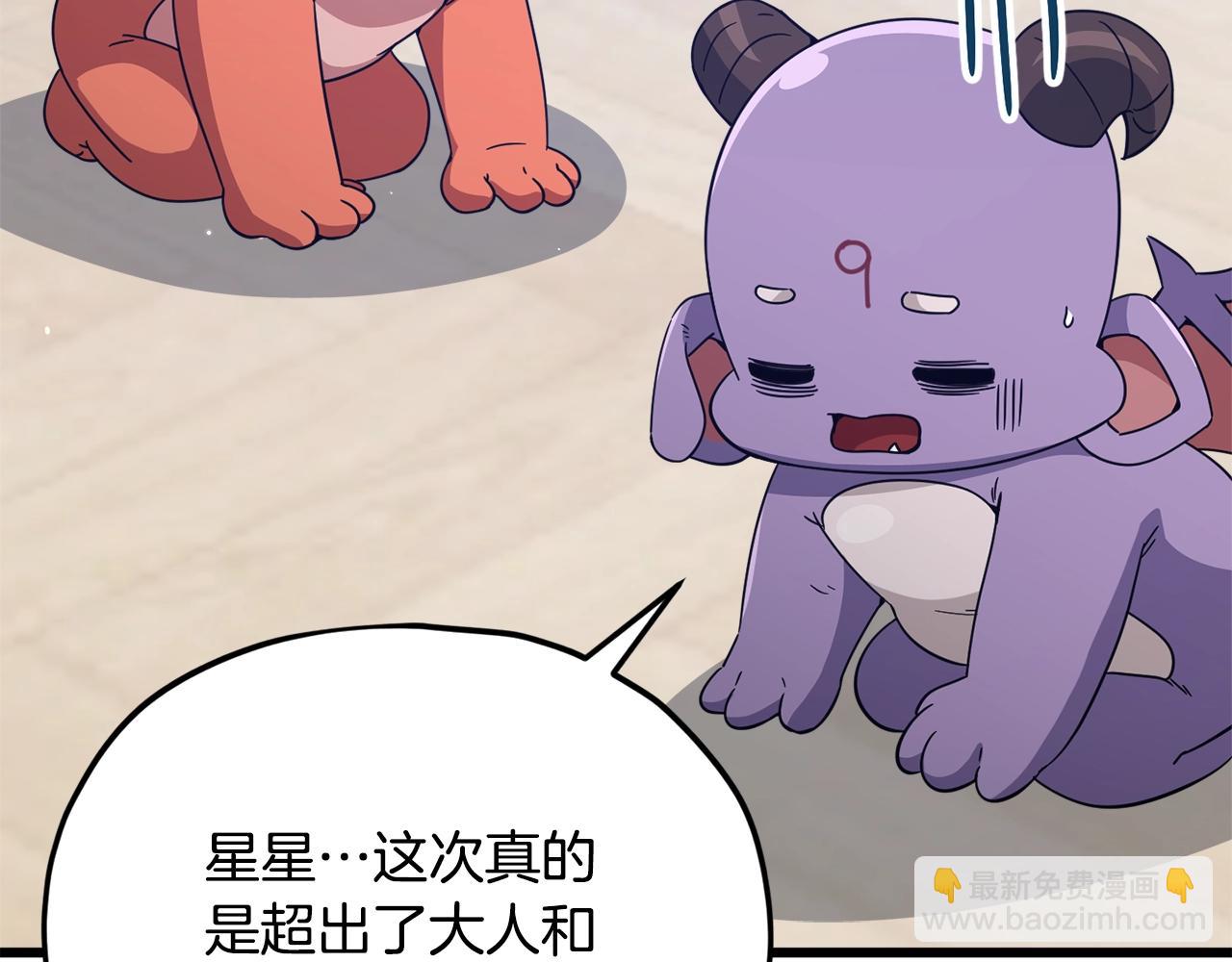 第193话 牛奶大作战(1/5)-第193话