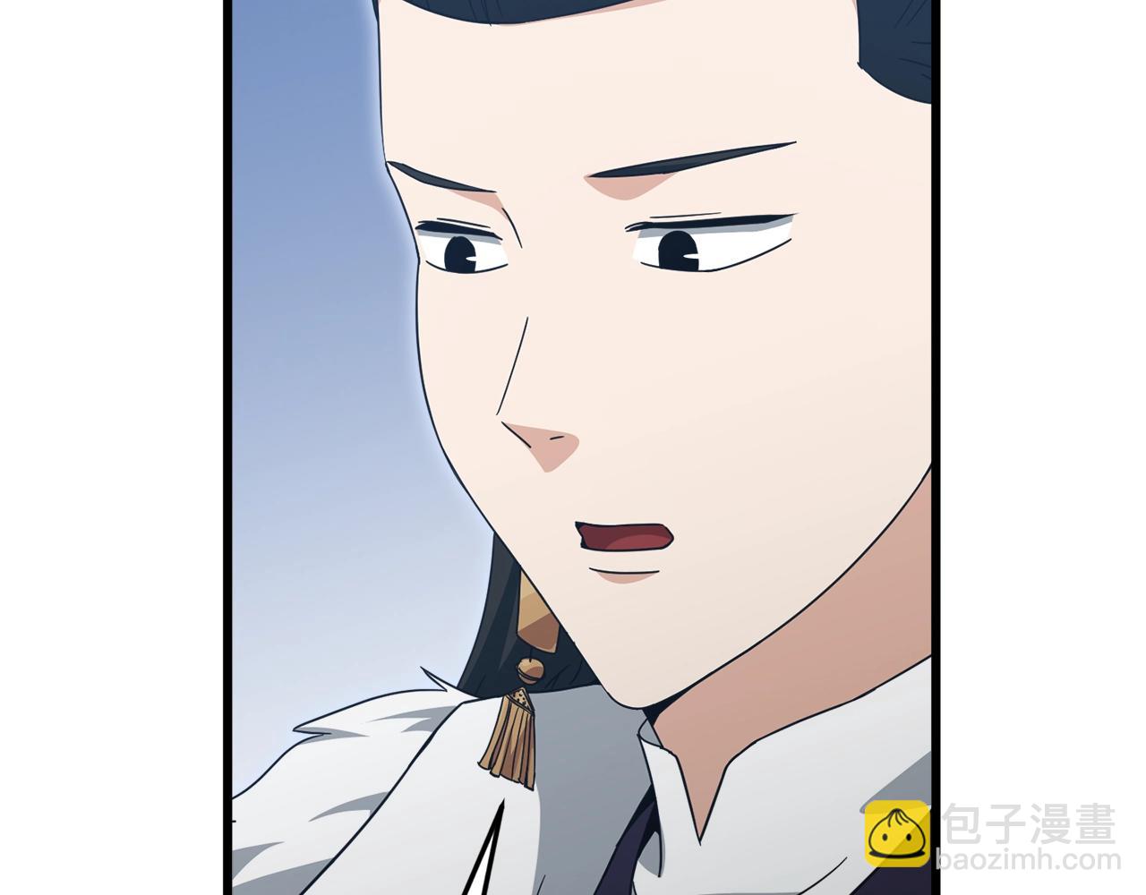 第195话 天魔大人登场(1/5)-第195话