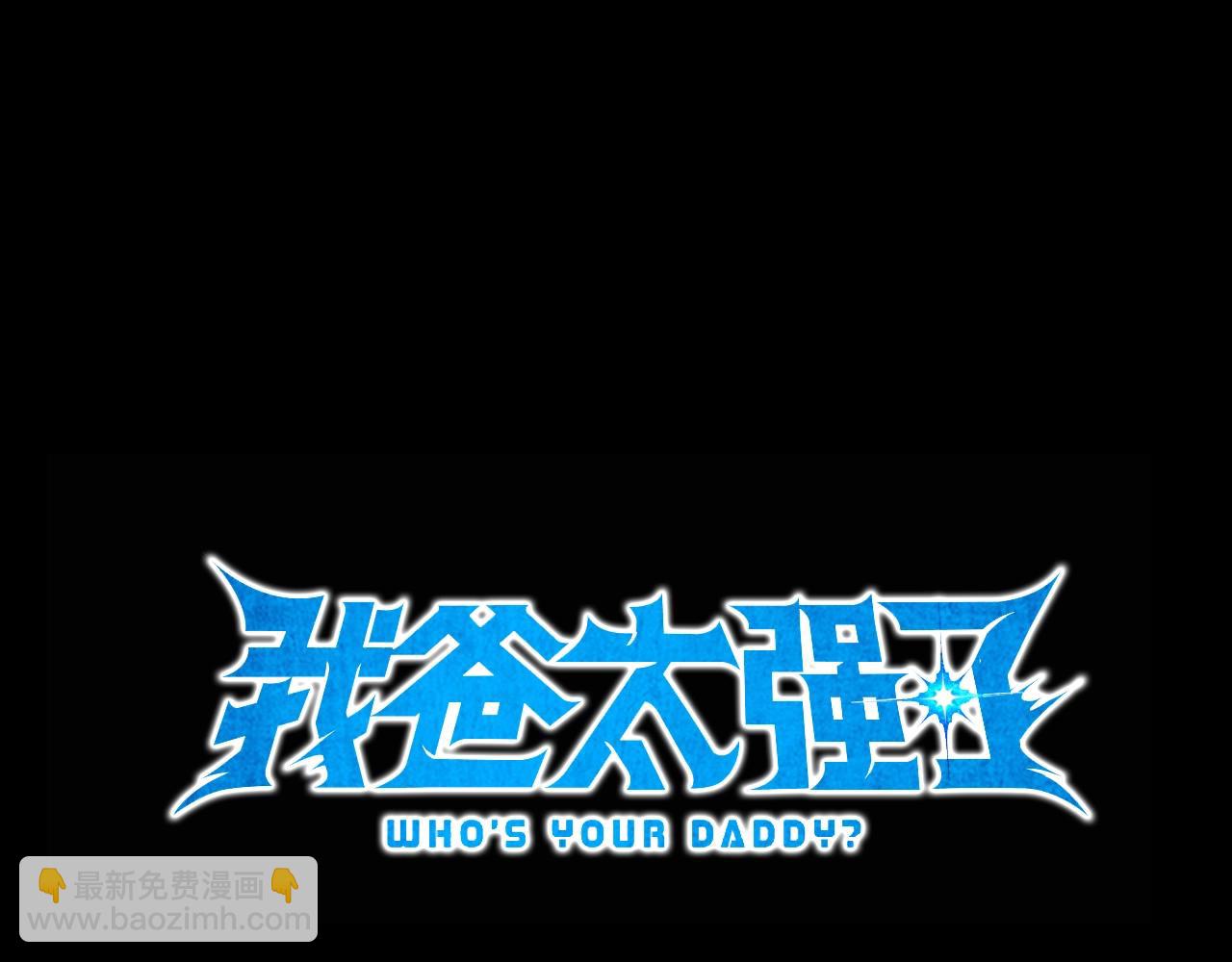 第195话 天魔大人登场(1/5)-第195话