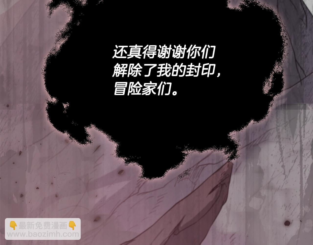 第195话 天魔大人登场(1/5)-第195话