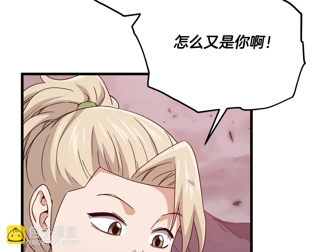 第195话 天魔大人登场(1/5)-第195话