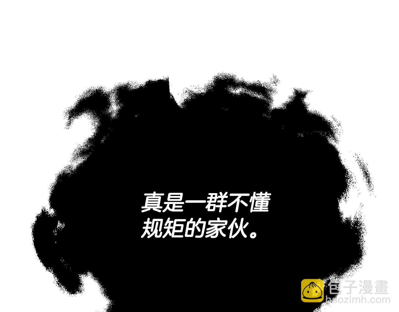 第195话 天魔大人登场(1/5)-第195话