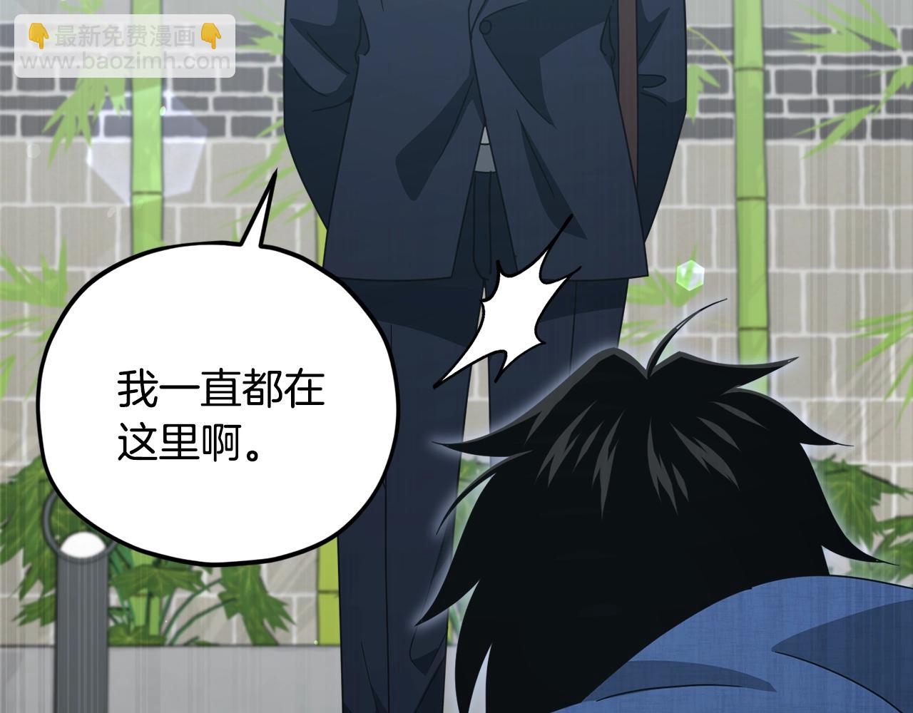 第197话 新的挑战者(1/5)-第197话