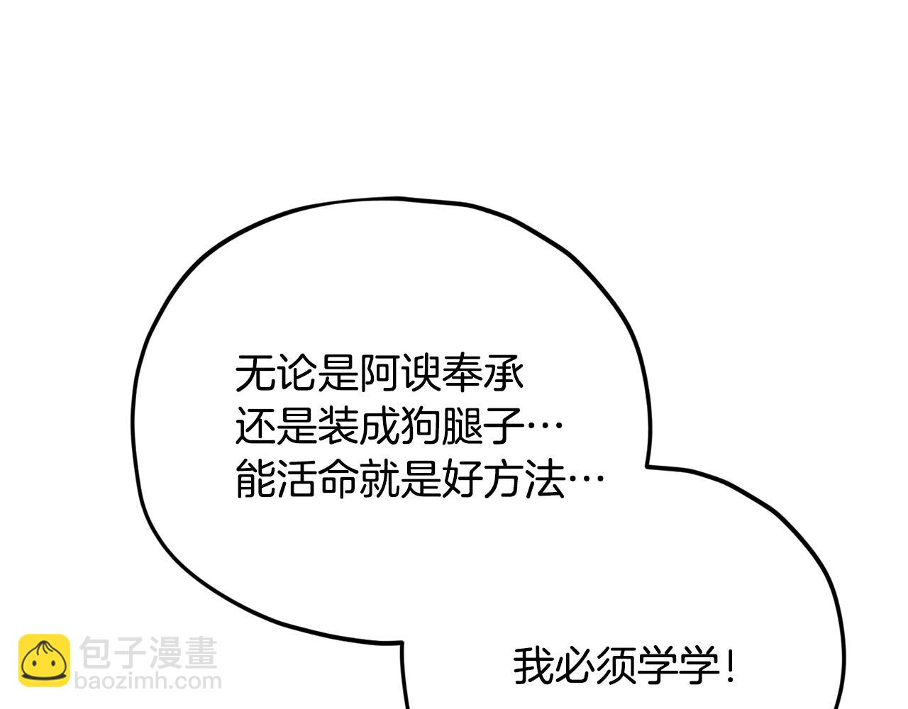 第197话 新的挑战者(1/5)-第197话