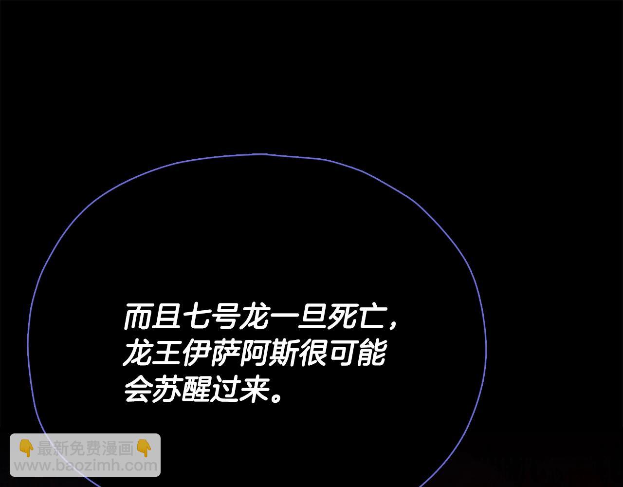 第199话 恶魔的反抗(1/6)-第199话