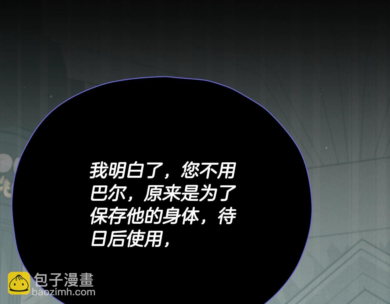 第199话 恶魔的反抗(1/6)-第199话
