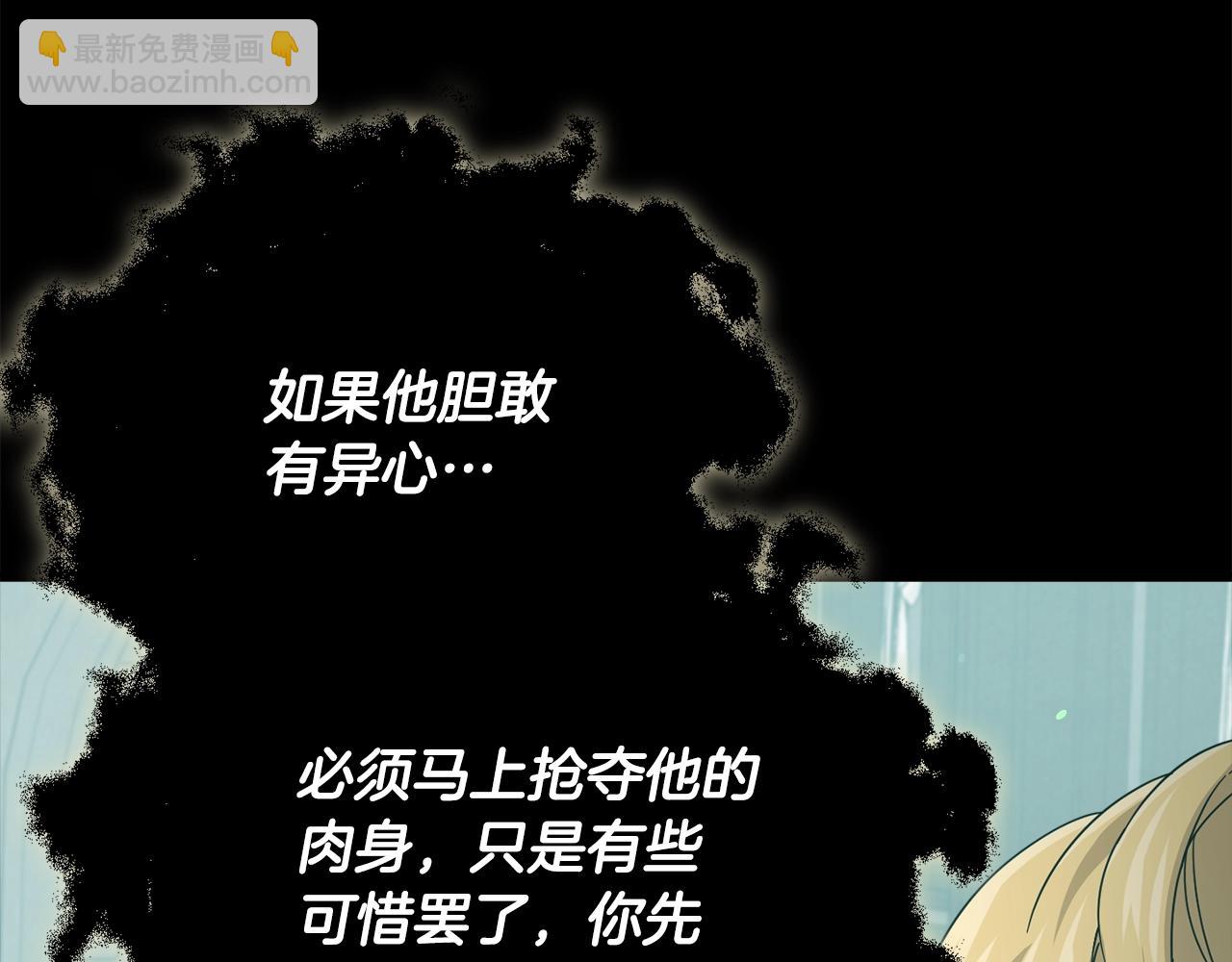 第199话 恶魔的反抗(1/6)-第199话