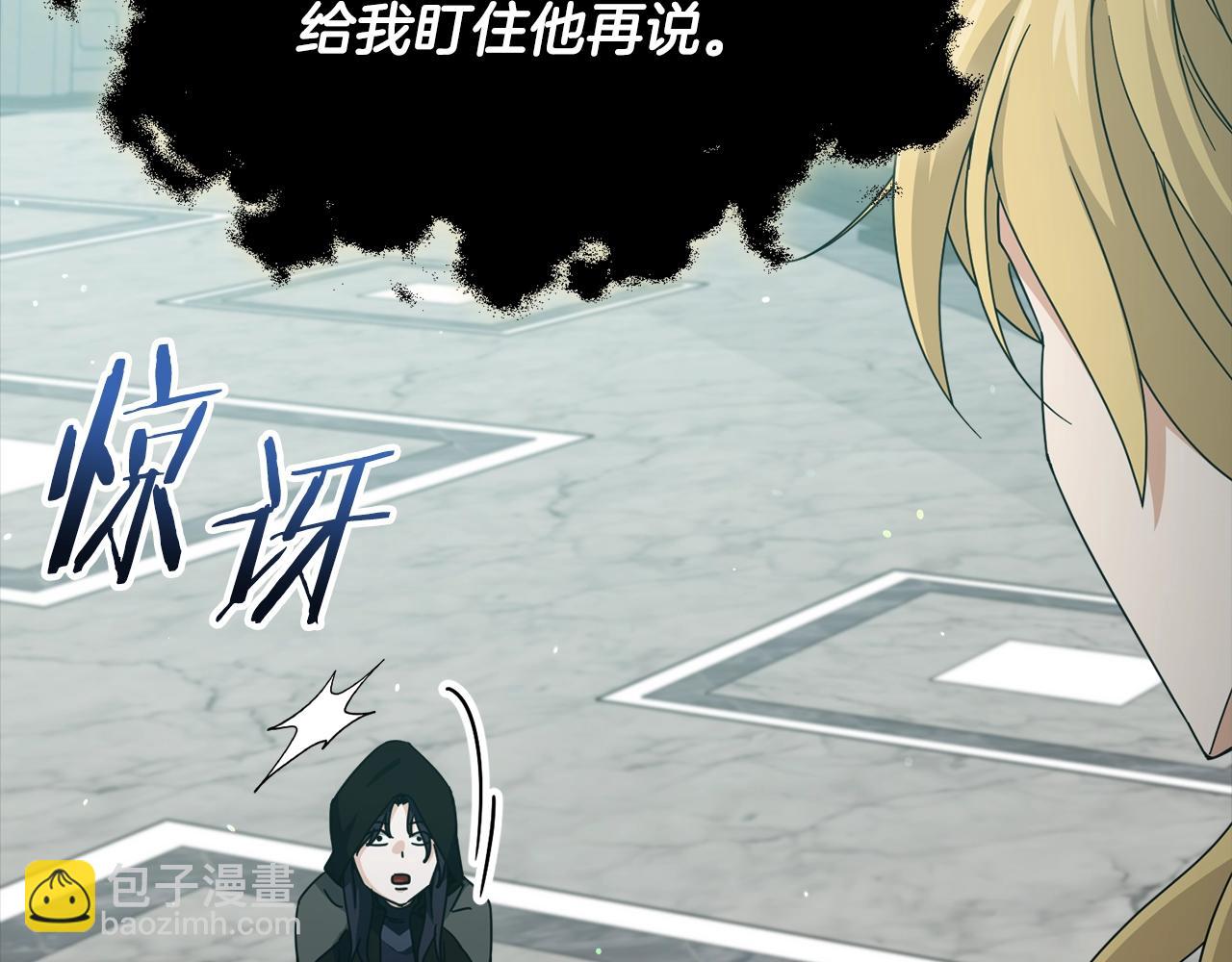 第199话 恶魔的反抗(1/6)-第199话