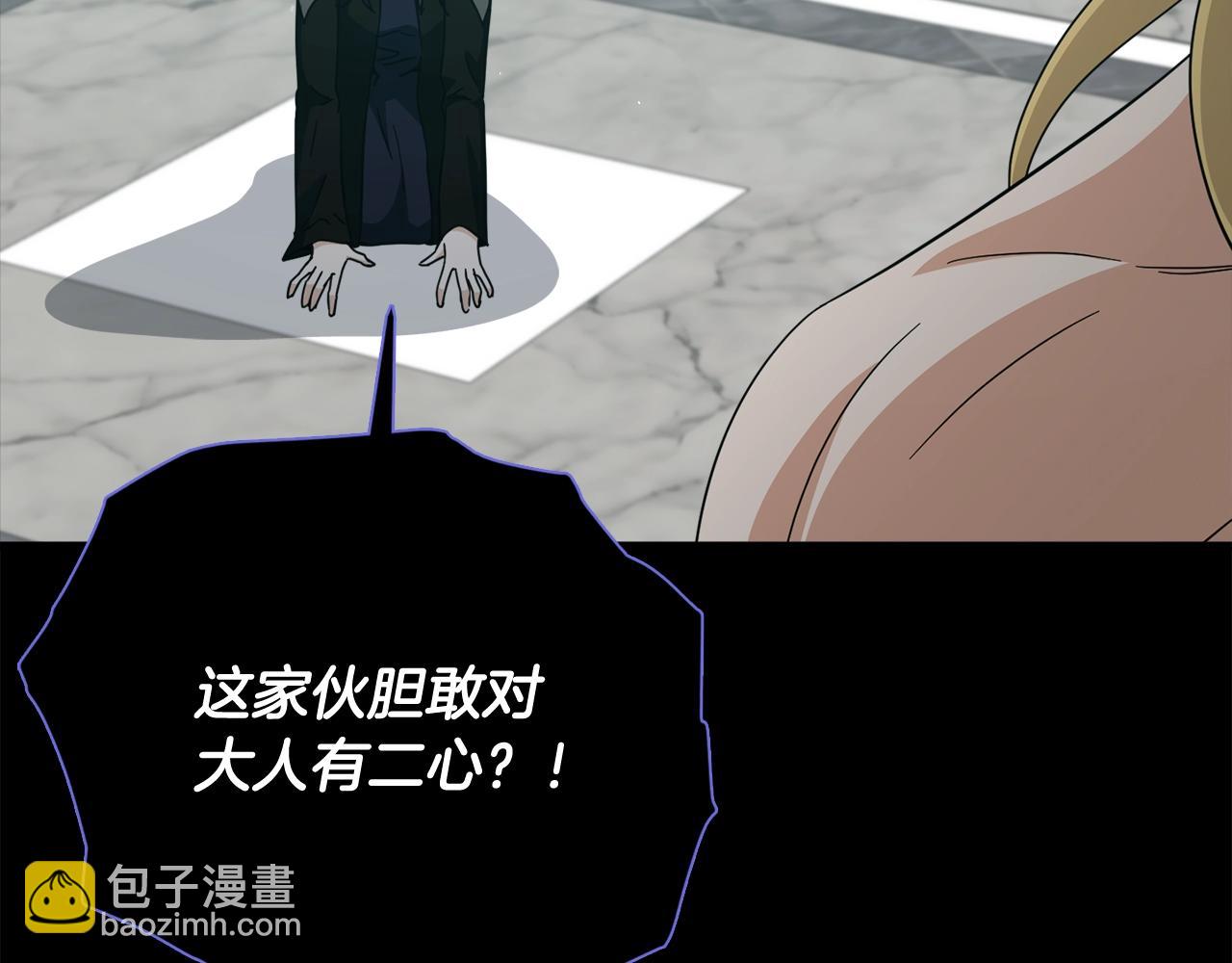 第199话 恶魔的反抗(1/6)-第199话