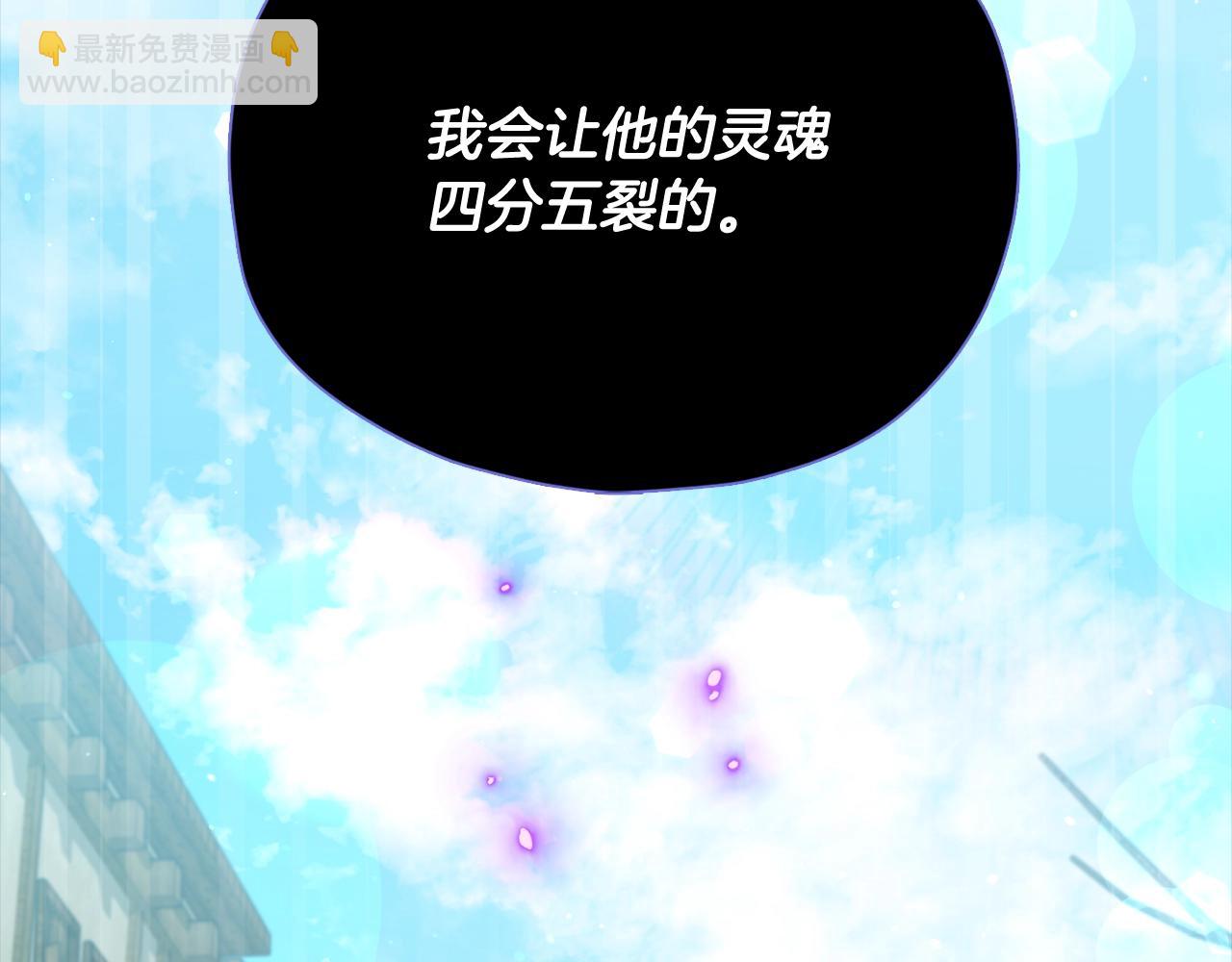 第199话 恶魔的反抗(1/6)-第199话