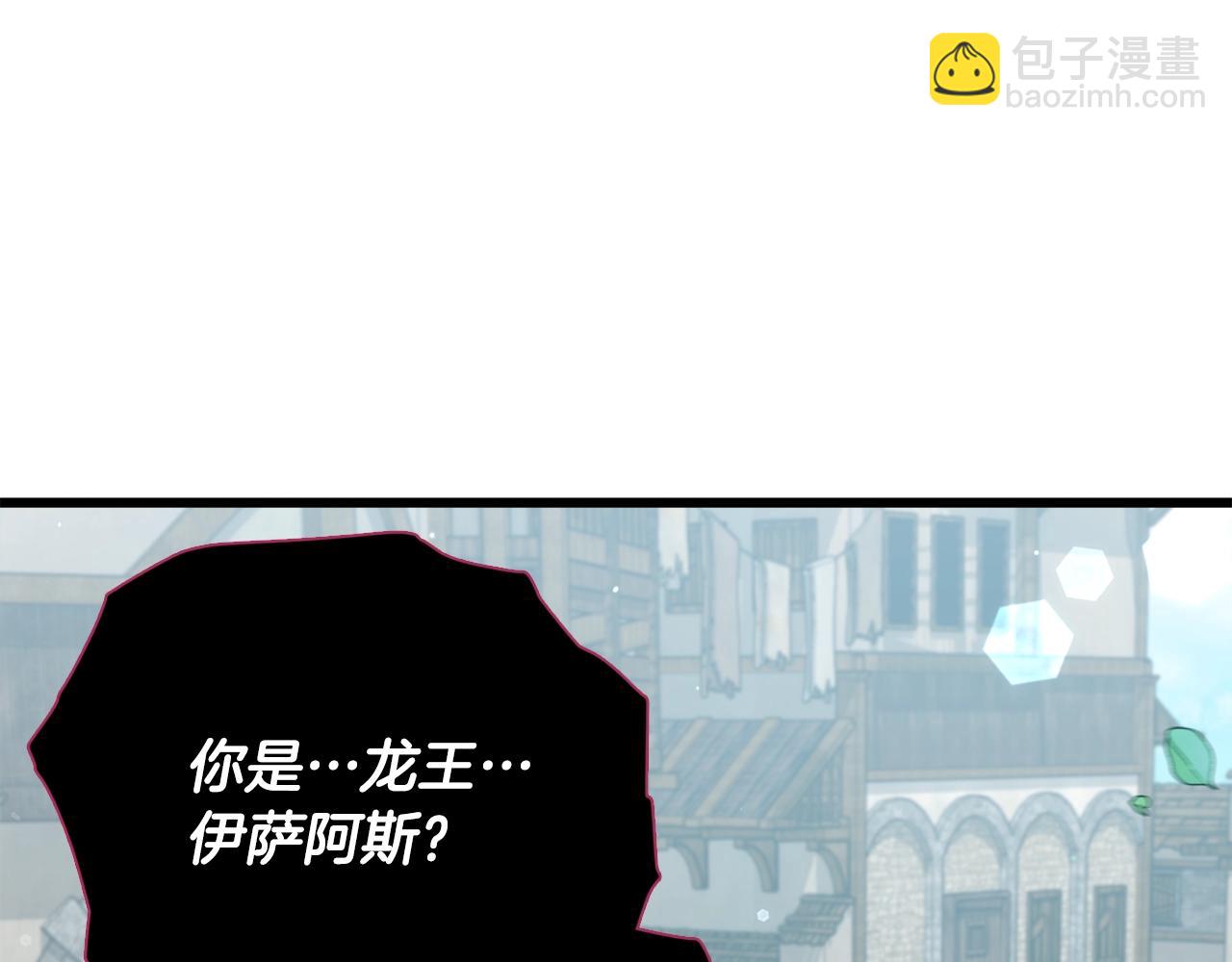 第199话 恶魔的反抗(1/6)-第199话