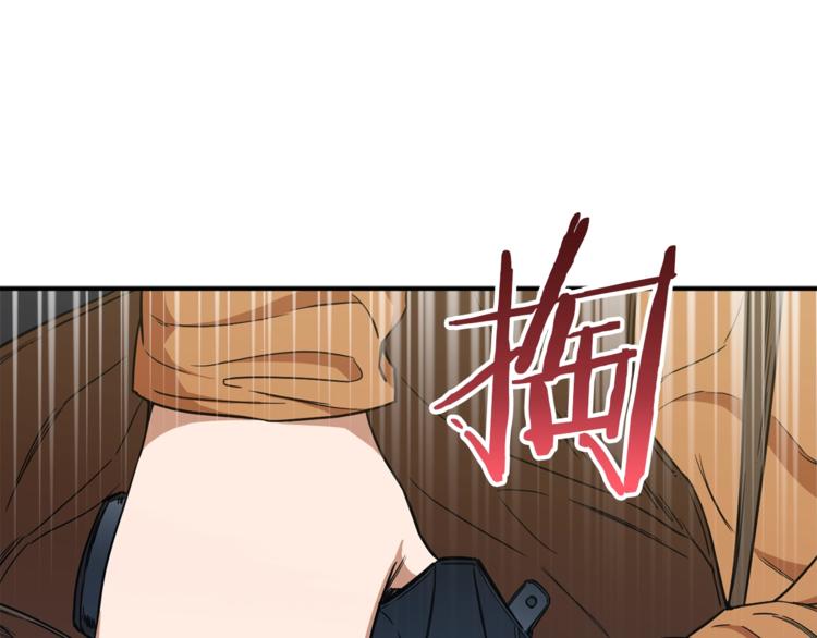 第3话 女同事(1/3)-第3话