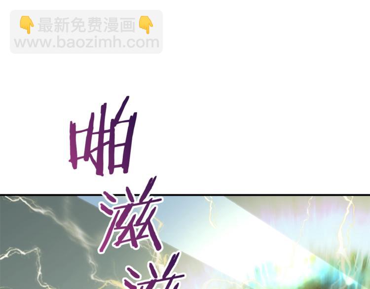 第3话 女同事(1/3)-第3话