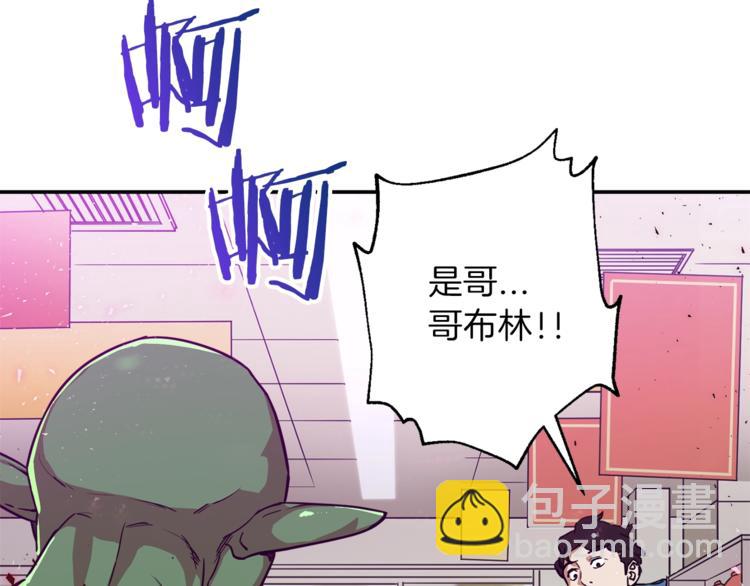 第3话 女同事(1/3)-第3话