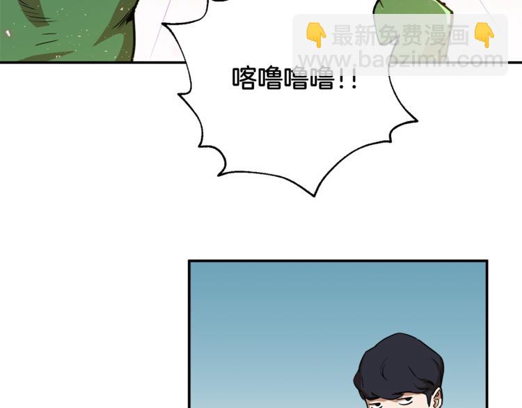 第3话 女同事(1/3)-第3话