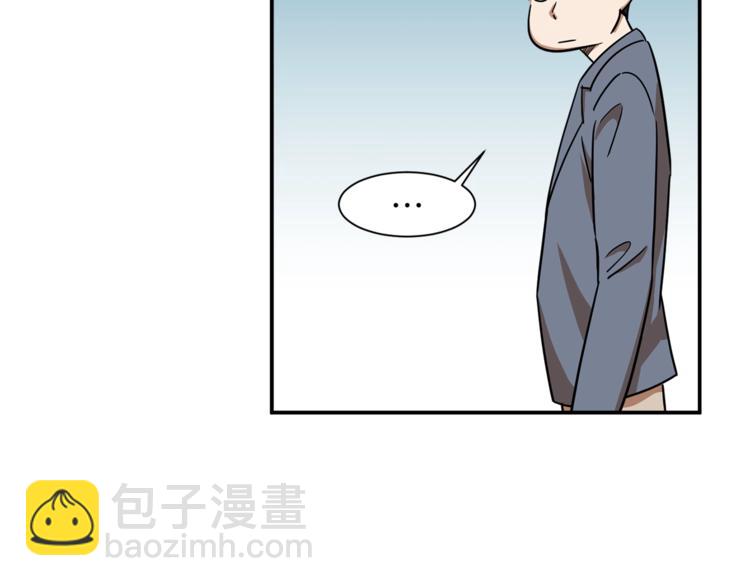 第3话 女同事(1/3)-第3话