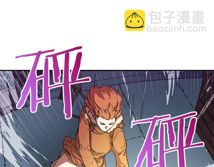 第3话 女同事(1/3)-第3话