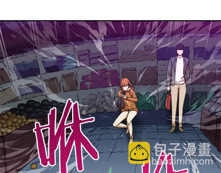 第3话 女同事(1/3)-第3话